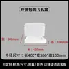 Cajas de Avión Coloridas, Cajas de Papel Personalizadas al por Mayor para Ropa, Cajas de Empaque para Ropa Interior, Cajas Extra Resistentes para Envío Exprés, Cajas de Avión de Alto Valor