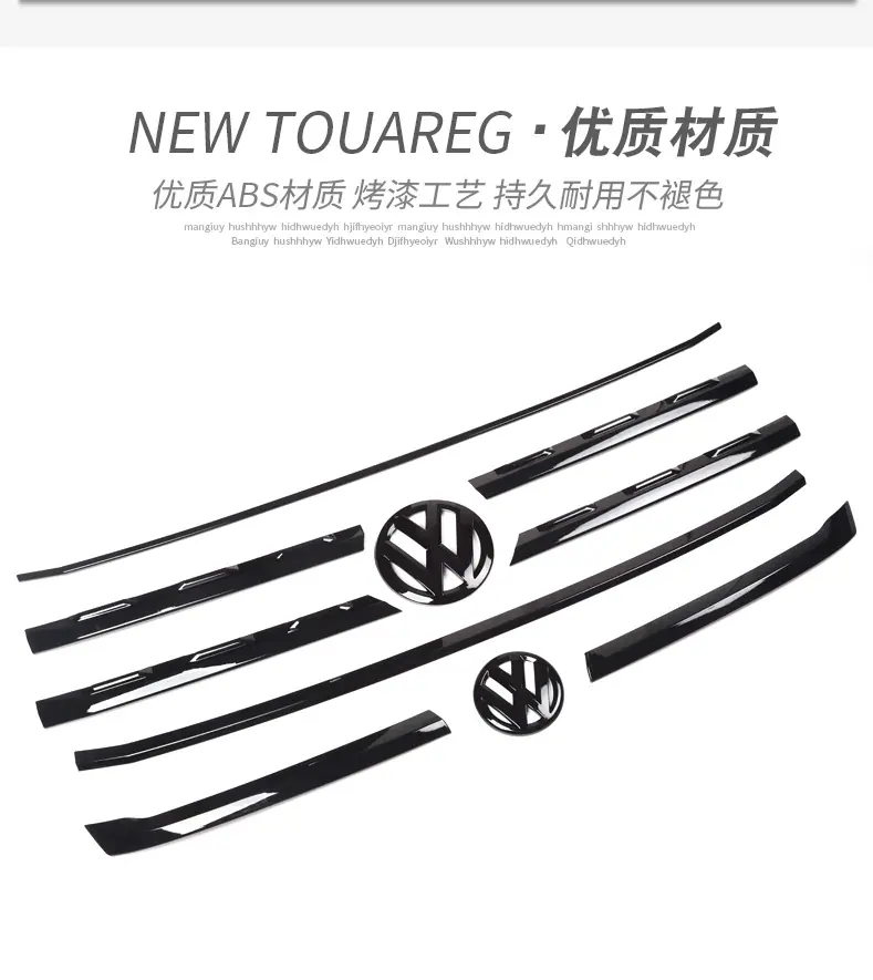 途昂黑中网_06.jpg