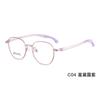 Armazón de gafas retro de aleación para estudiantes de primaria, patilla con gancho de ajuste antideslizante, ajuste arriba y abajo, almohadillas nasales de silicona, se pueden equipar con gafas para miopía