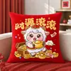 Funda de Cojín Auspiciosa del Año de la Oveja Roja Festiva Impresión Digital Decoración de Sofá de Sala de Estar Funda de Almohada Festiva
