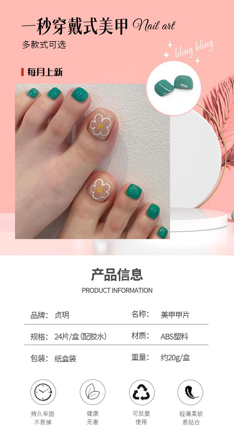 详情页F036_01.jpg
