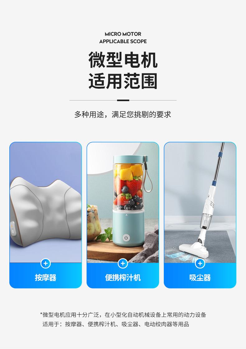 390按摩器详情_03