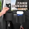 Gancho para Asiento de Coche Portavasos para Bebidas Estante Multifuncional para Almacenamiento de Bebidas y Té con Leche Gancho para Coche Bolsa de Almacenamiento