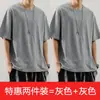 Camiseta masculina de algodão de manga curta masculina de verão marca de moda masculina Camiseta Branca simples versátil cor sólida meia-manga camisa base