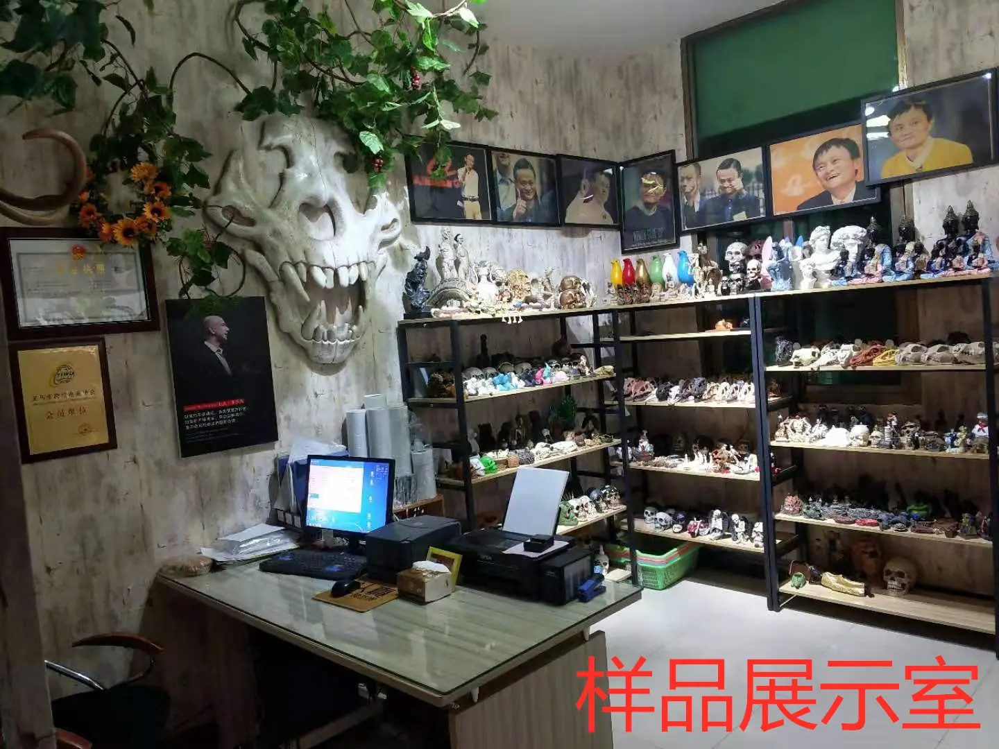 微信图片_20200205120244