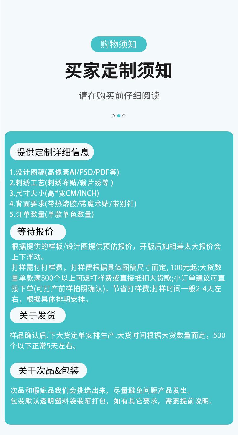刺绣工厂_11