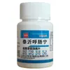 Comprimidos de Cloridrato de Doxiciclina para Medicina Veterinária, Hu Chang Ning, Enterite, Disenteria, Tosse, Asma, Inchaço Facial, Paralisia Mole, Ronco e Sacudir a Cabeça