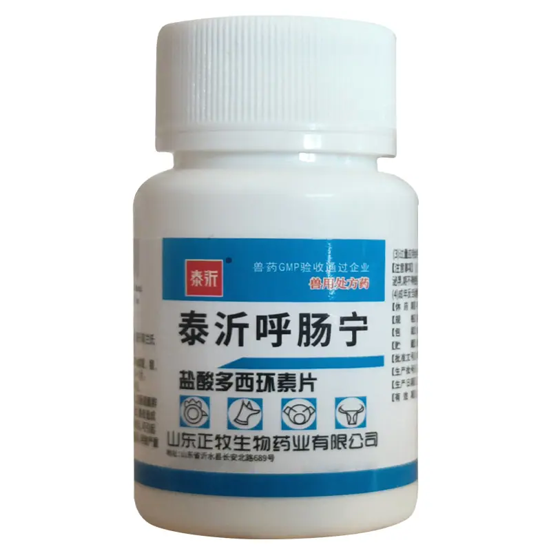 副2