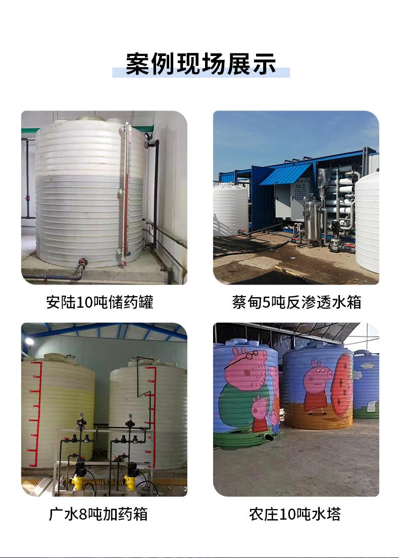 塑料水塔详情_13