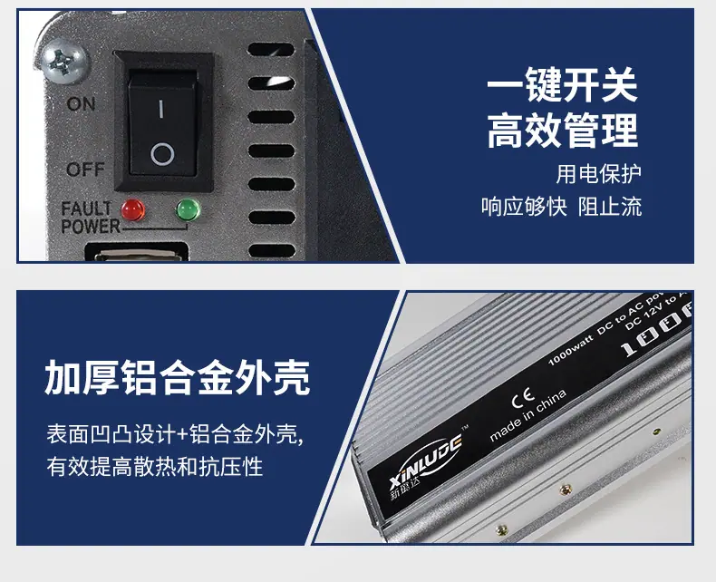 逆变器详情页(定稿)_10