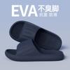 Pantuflas Eva de Maternidad Jialiya para Mujer, 2025 Nuevo Otoño e Invierno Antideslizantes para Casa Interior Baño para Hombre