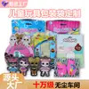 Bolsas personalizadas para empaque de juguetes infantiles, bolsas ciegas de muñecas LOL surprise, juguetes de moda de dibujos animados, bolsas compuestas de forma especial, directo de fábrica