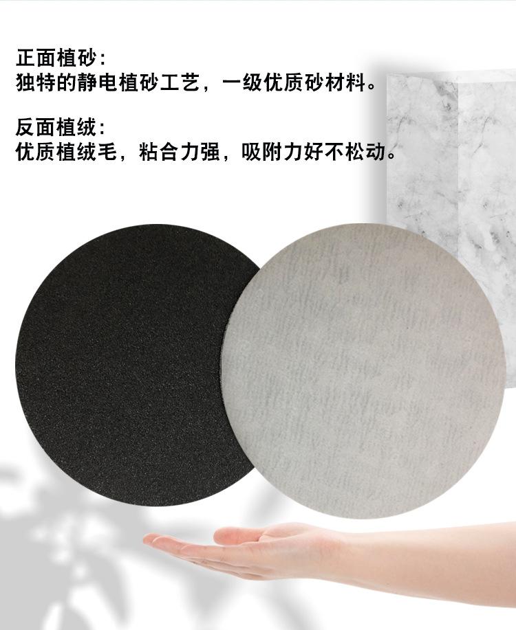 圆盘植绒砂纸