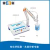 Medidor de pH de Precisión de Laboratorio de Escritorio Alta Precisión Analizador de Calidad del Agua para Tratamiento de Agua Pura PHSJ-4F