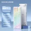 Suministro Transfronterizo de Teclado Mecánico Xinmeng M87 Lite, Cableado Personalizado para Gaming E-Sports Mecánico Azul Intercambiable en Caliente