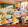 Decoraciones para Ceremonia de Apertura para Clases de Primaria y Jardín de Infancia, Mensajes de Bendición, Accesorios Fotográficos para Mejorar el Ambiente, Señales de Mesa para el Salón de Clases y Adornos
