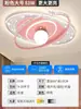 Lámpara de Techo de Cristal Ventilador Silencioso Ultradelgada Integrada Moderna Simple para Restaurante Dormitorio Luz de Ventilador de Techo con Luz de Ventilador Eléctrico