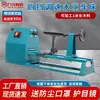 Torno para carpintería para uso doméstico, Máquina pequeña multifuncional para bricolaje, Fresadora de escritorio de grado industrial con velocidad ajustable, Máquina para torneado y modelado de madera