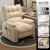 Silla de Gaming para Cafetería de Internet, Sofá de Juego, Silla de Carreras, Silla de Sala de Estar, Uso Doméstico, Cómoda para Estar Sentado Mucho Tiempo, Silla Sofá Perezoso Individual de Dormitorio, Madera