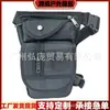 En Stock, Nueva Bolsa de Pierna de Lona Multifuncional de Moda, Conveniente Bolsa de Cintura Bolsa de Pierna para Montañismo Viajes al Aire Libre Deportes