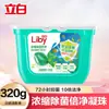 Cápsulas de Detergente para Ropa Liby Paquete Grande, Una Caja, Fragancia Maestra, Perlas de Aroma de Larga Duración, Cápsulas de Aroma Tres en Uno para Lavar la Ropa