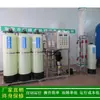 Equipo de máquina de agua desionizada ultrapura de 1 t/h Equipo de agua ultrapura de ósmosis inversa + lecho mixto de 1 tonelada por hora