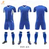 Conjunto de Uniforme de Fútbol Mancha Venta al por Mayor Deportiva Escolar Uniforme de Clase Compra Grupal Camiseta Estampado Digital Talla Europea Holgado Secado Rápido Ropa de Entrenamiento