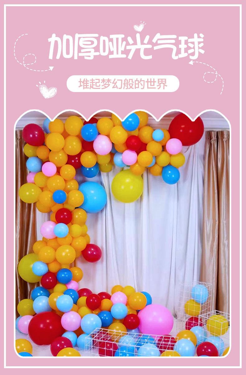 哑光气球详情_01.jpg