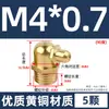 Conector de enrasador, copa de grasa, pistola de grasa, pistola de grasa para excavadoras, enrasador recto/curvo/plano, cabezal de pistola de grasa, M6-M20, y otros.