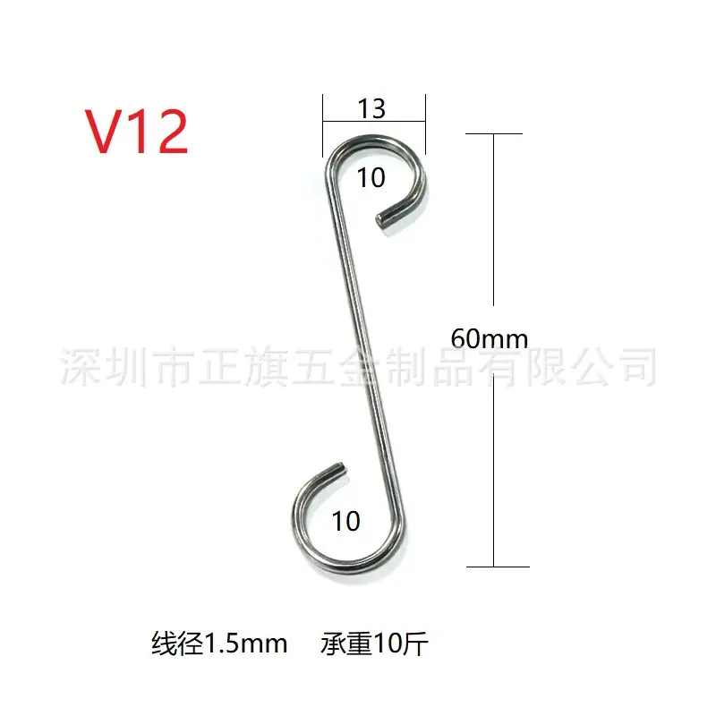 V12