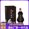 Venta al por mayor del fabricante Aceite Muzhi Run Huatuo para alivio del dolor 15 ml Extracto de hierbas Producto para el cuidado corporal, Disponible para dropshipping de una sola pieza, Listo para enviar