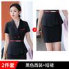 Ropa de Trabajo de Verano Manga Corta Occidental Temperamento Empresarial Moda Salón de Belleza Traje Profesional Ropa de Trabajo Recepción de Hotel Ropa de Negocios para Mujer
