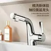 Lavatório modelo 2026 com microbolhas, torneira multidirecional na cor dopamina para banheiro, água fria e quente, design retrátil, adequado para uso doméstico