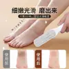 [Explosiones de网红] lima de doble cara para pies para eliminar callos herramienta de pedicura cepillo para pies dispositivo para lijar pies dispositivo para frotar pies