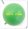 PVC Bola para Tubo Pasante Experimental Bola de Plástico para Tubo de Drenaje Pasante Bola de Prueba Pasante 5075110160
