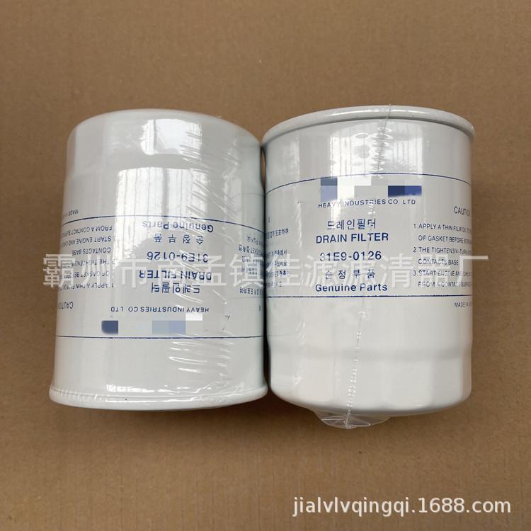 31E9-0126(2)