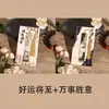 Marcador de página de metal estilo caligrafia chinesa, presente requintado de feriado, lembrança cultural e criativa, papelaria criativa de bênção feita sob medida