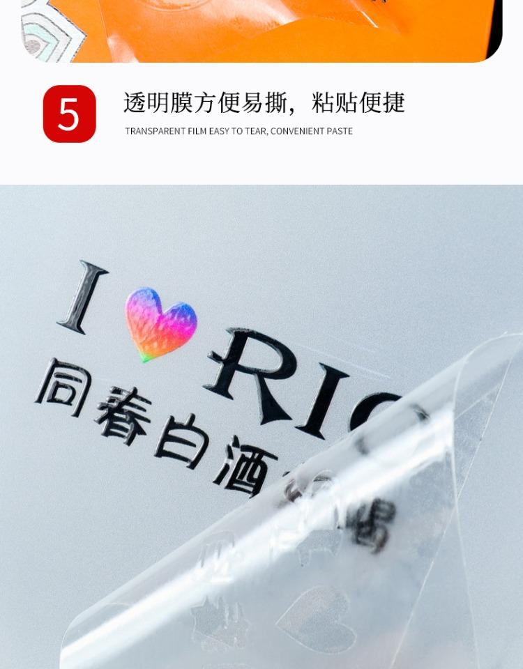 详情图08.jpg