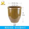 Cerâmica antiquada Tanque de armazenamento de água doméstico de estilo chinês Pote de arroz cerâmico Molho de vegetais em conserva retrô resistente a altas temperaturas Paisagismo piscicultura com tampa