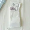Calcetines de Verano Finos para Mujer de Caña Media Calcetines Blancos Pequeños Estilo Ins de Encaje Simple Estilo Japonés Color Sólido Combinan con Todo Calcetines Apilados Blanco Leche