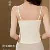 Camisola base invisible strapless con copas incorporadas, no necesita sujetador, previene la exposición, adelgazante y realza la figura, capa base versátil