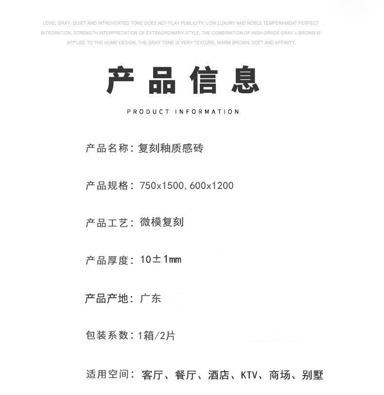 复刻釉厚度.png