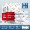 Bolsa de dormir desechable para viaje, a prueba de suciedad, juego de sábanas individuales/dobles sin lavado, juego de tres o cuatro piezas, venta al por mayor de fabricante de suministros para hoteles