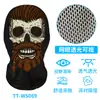 Verano Transparente Visible Divertido Malla Casco Halloween Juego de Rol Casco Calavera Engañosa Máscara de Montar