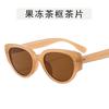 Montura de gafas anti luz azul ojo de gato montura negra sin artefacto de maquillaje estilo coreano ins gafas vintage uña de arroz montura para cara redonda moda
