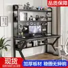 Mesa de escritorio para apartamentos pequeños, uso doméstico, mesa de estudio para viviendas de alquiler para estudiantes con tablero perforado y estantería integrada
