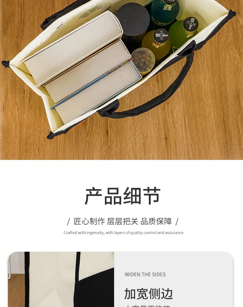 立体手提袋详情页_06