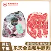 Carne de cuello de res Wagyu australiana de pura raza, corte original para hot pot y barbacoa, un sustituto de la carne veteada