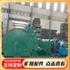 Protección contra Sobrecarga JSDB-30 Cabrestante de Doble Velocidad Elevación en Pozo Inclinado Subterráneo 30 Toneladas Minería 75kw Accesorios para Cabrestante