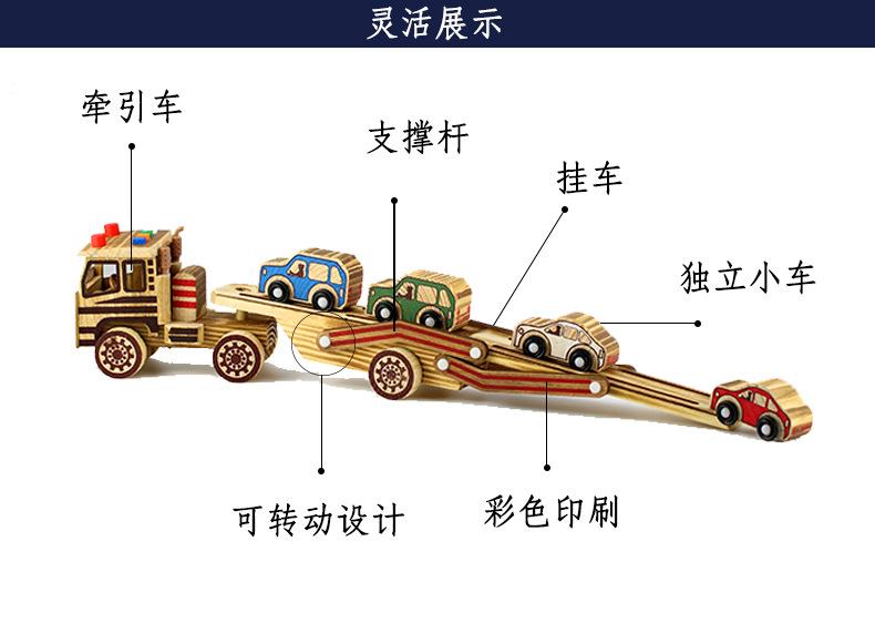 模型玩具